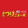 フィッシング・デラックス-釣りに最適な日時・時間を提供