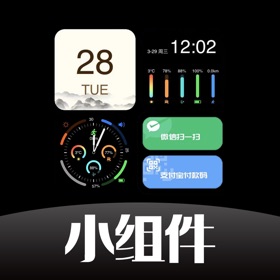 Skærmbilleder (5) Widgeter桌面-我的手机小组件