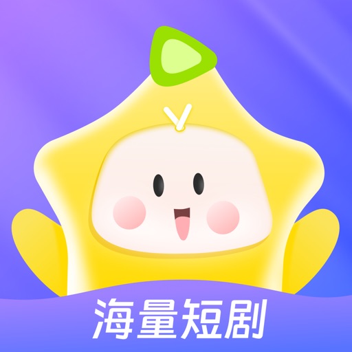 星芽短剧logo