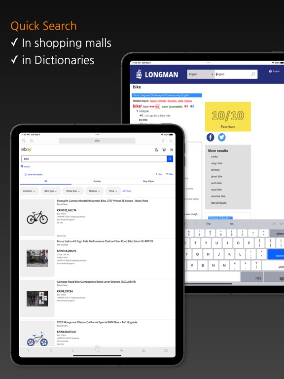 Screenshot #5 pour Touch Search +