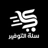SALLAT ALTWFEER icon