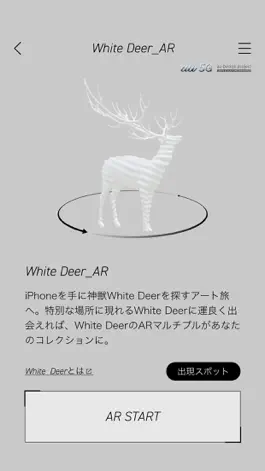 Game screenshot AR×ART by augART apk