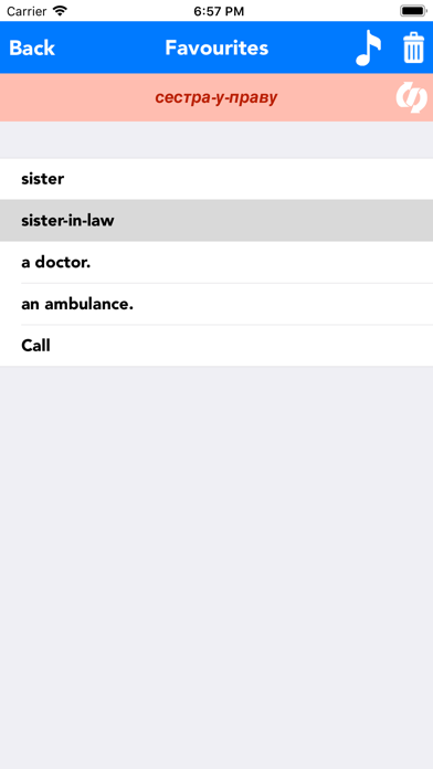 English to Serbian Translator Screenshot