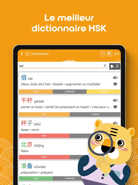 Screenshot #5 pour Chinois HSK4 Chinesimple