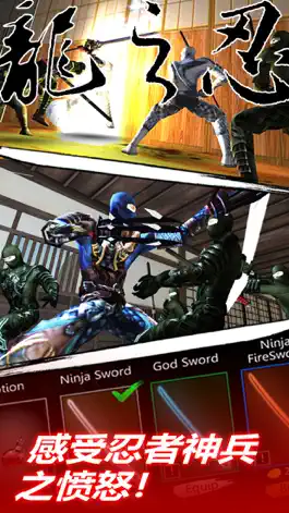 Game screenshot дракон ниндзя VR apk