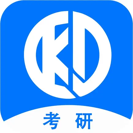 科都考研 Cheats