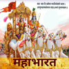 Mahabharat - Hindi - Mohit Agarwal