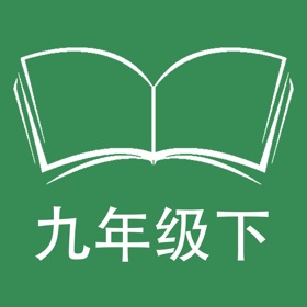 屏幕截图 (3) 跟读听写仁爱版初中英语九年级下学期