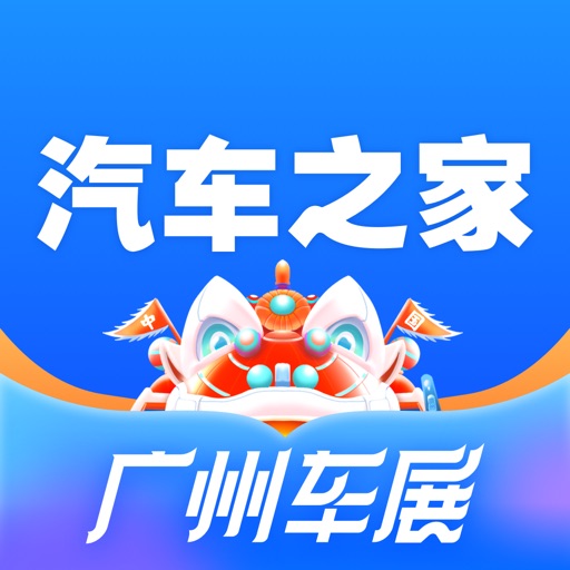 汽车之家logo