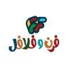 Forn and Falafel | فرن وفلافل App Feedback