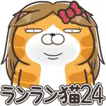 ランラン猫 24 (JPN) App Positive Reviews