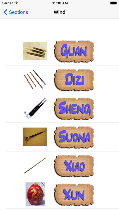 Screenshot #3 pour Chinese Music Instruments
