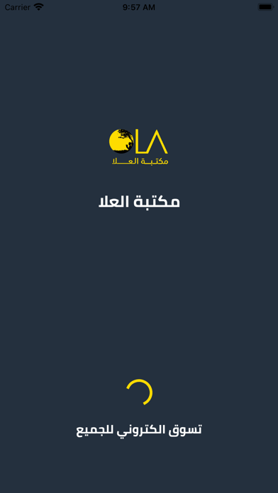 Ola Bookstore Screenshot