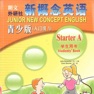 Get Starter A - 新概念英语青少版 for iOS, iPhone, iPad Aso Report