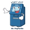 Mr. Payforme