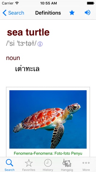 Thai Fast Dictionaryのおすすめ画像2