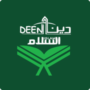 Deen Islam