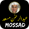 Abdul Rahman Mossad - Rashid Zia