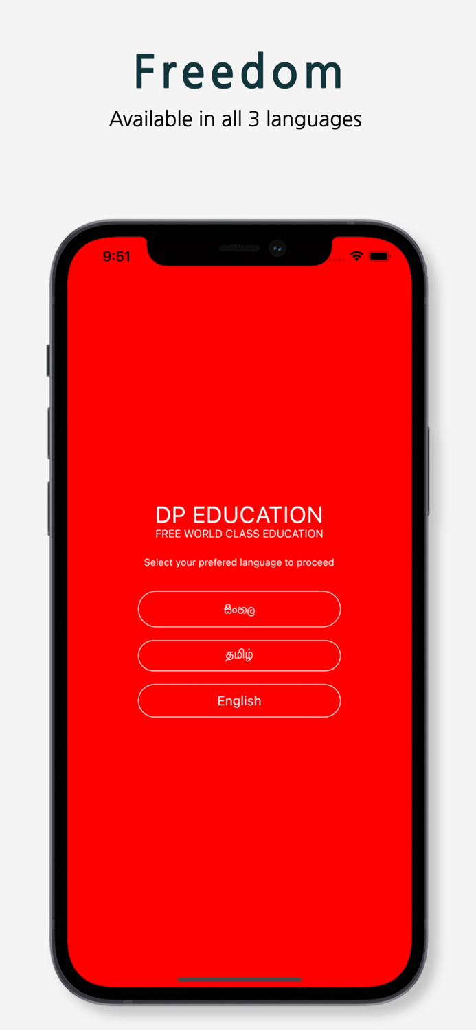 DP Education