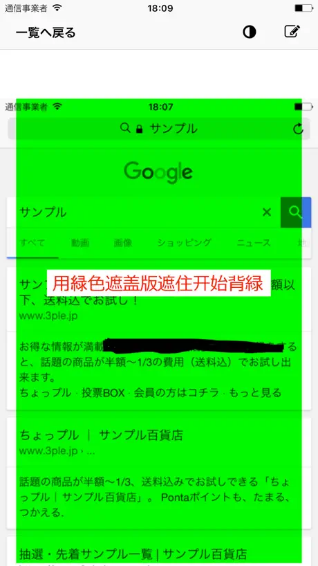 背课文软件 使用红色和蓝色遮住句子来背诵