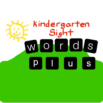 Kindergarten Sight Word(s)+ Cheats