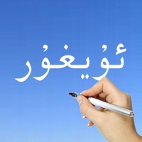 Learn Uyghur Handwriting ! logo