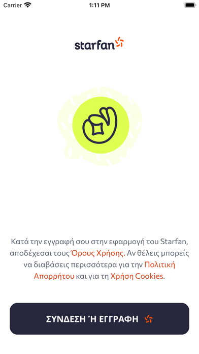 Starfan Talent Screenshot