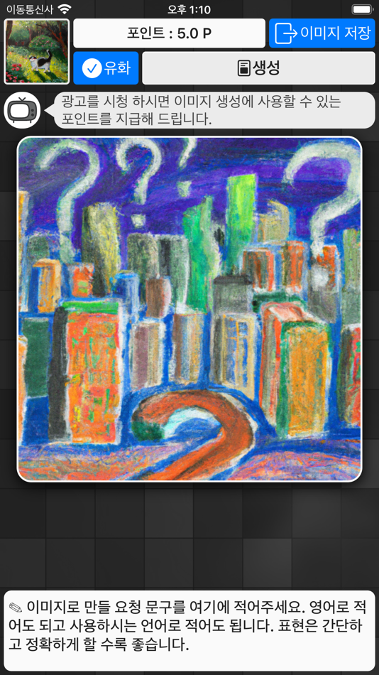 #5. Just Image (iOS) Podle: Young Soo Park