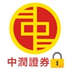 National Resources - iToken icon