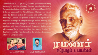 Sri Ramanar Suprabhatam &Songs Screenshot