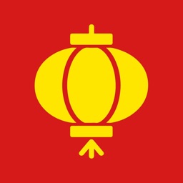 Festival des Lanternes Blagnac