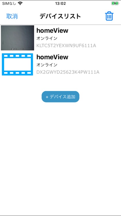 homeView