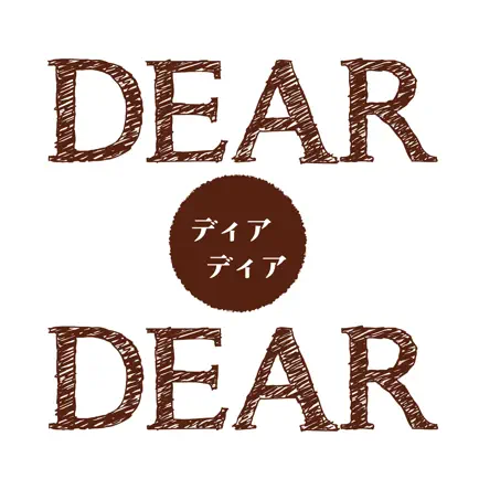 DEAR DEAR Читы