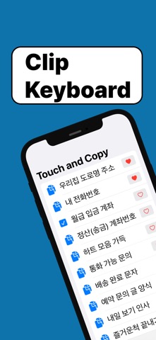 Clip Keyboardのおすすめ画像1