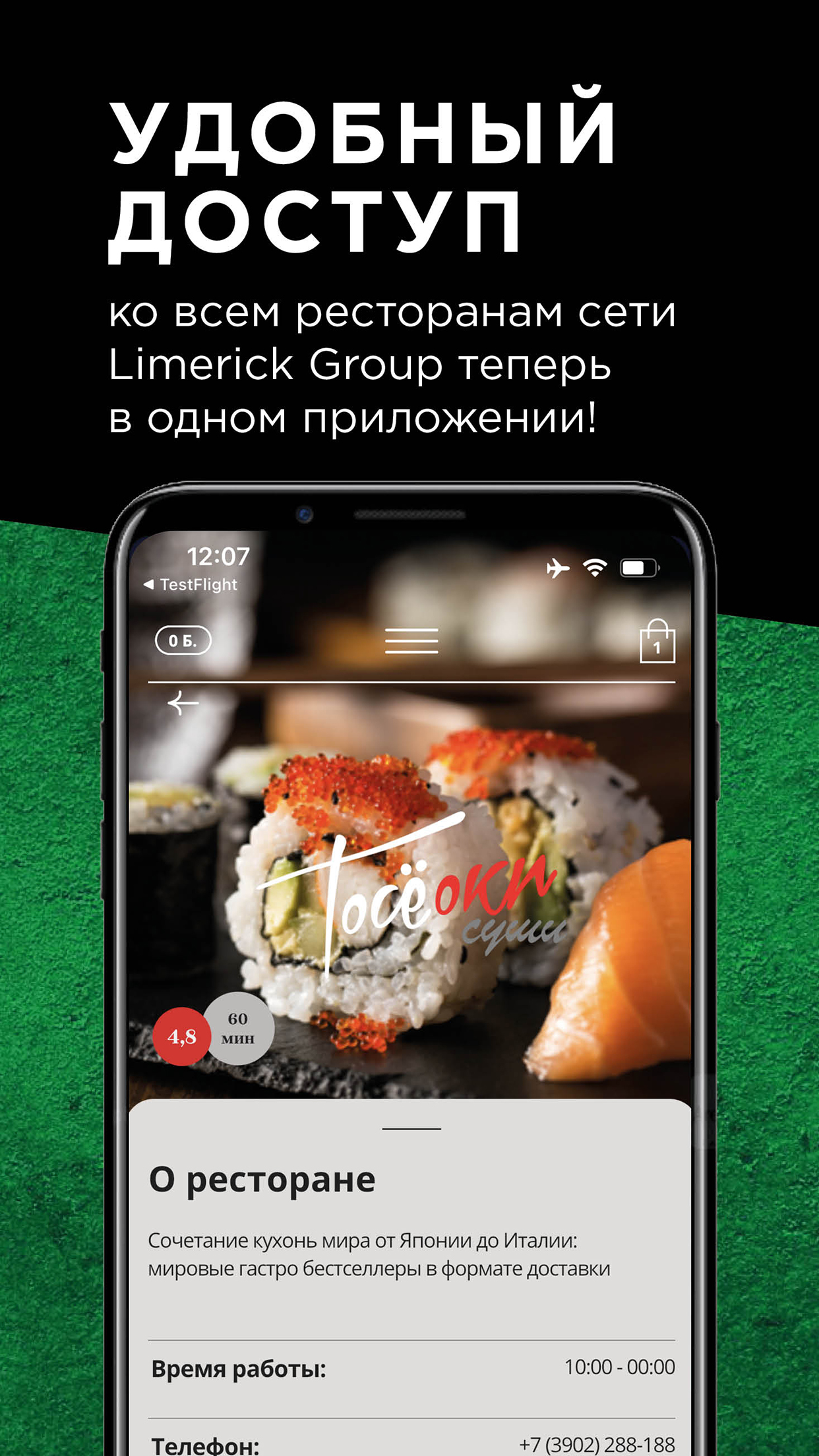 LimerickGroup