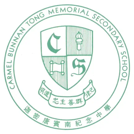 迦密唐賓南通訊 Cheats