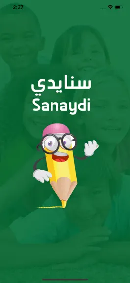 Game screenshot سنايدى mod apk