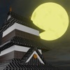 脱出ゲーム：城に囚われた忍者 icon