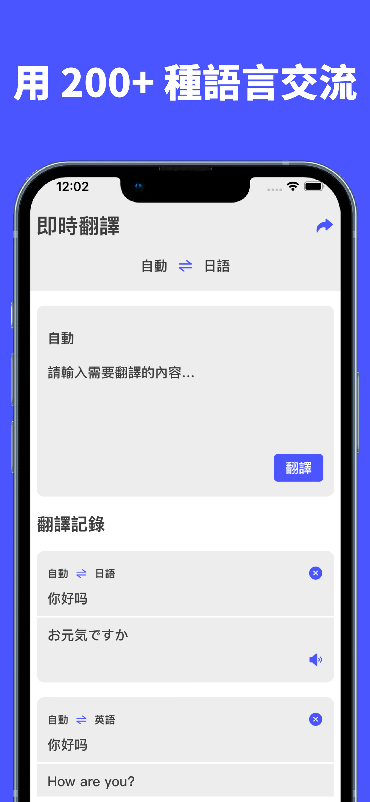 Smart-Garden
