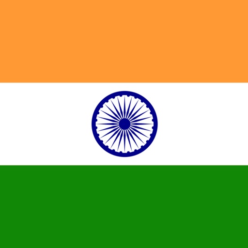 Constitution of India (In)