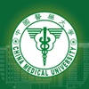 中國醫藥大學 - iPhoneアプリ