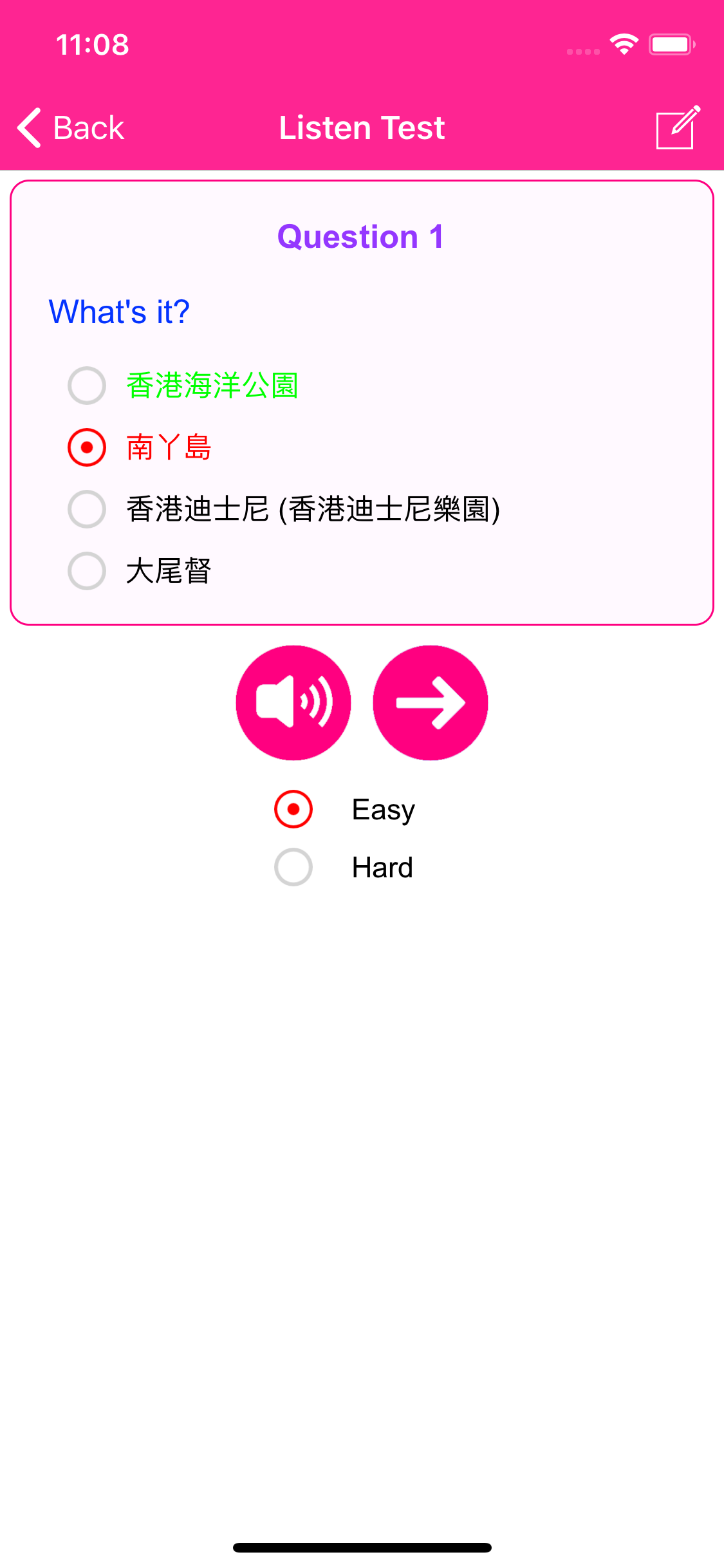 Learn Cantonese Language Lite screenshot 4