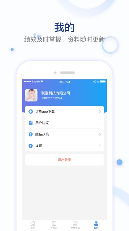 童路人 screenshot-4