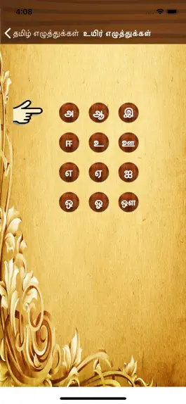 Game screenshot Learn Tamil Language Letters apk