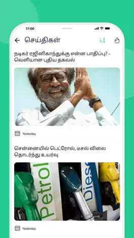 Game screenshot Tao - Tamil chat app apk
