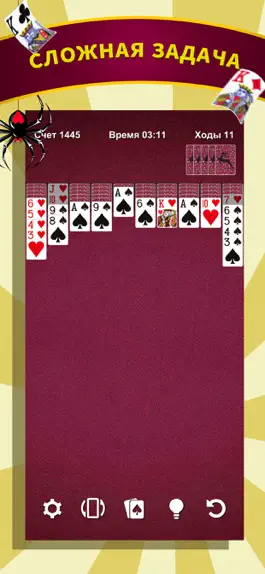 Game screenshot Пасьянс Паук * Карточная игра apk