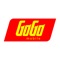 GoGo Mobile is an online extension of our retail outlets