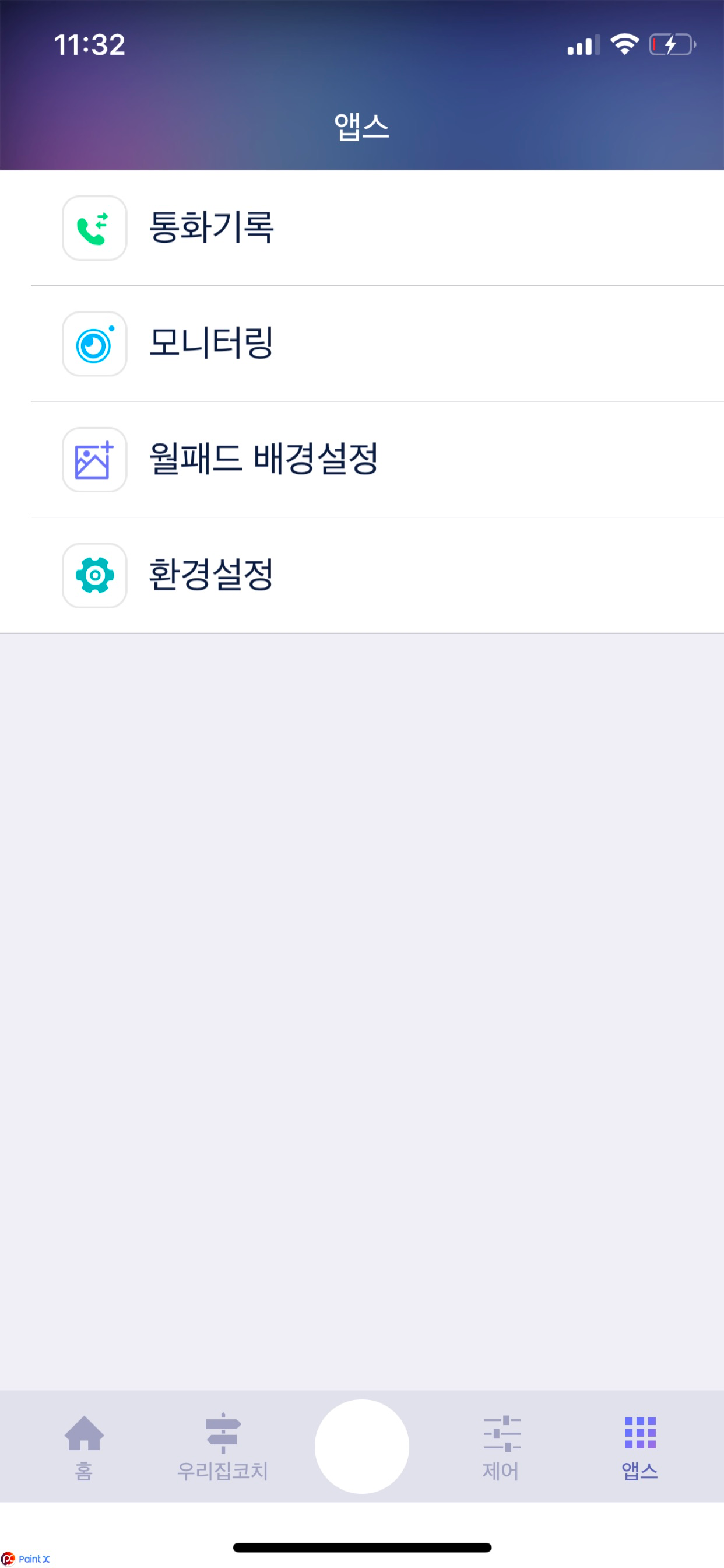 COMMAX IoT