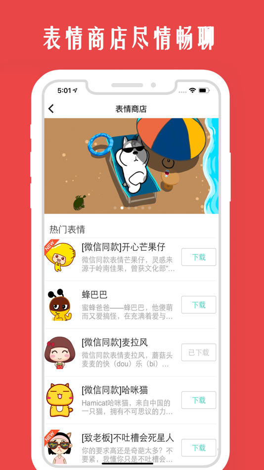 #7. 情侣我和你-情侣手机定位找人必备 (iOS) 由: 剑 卓