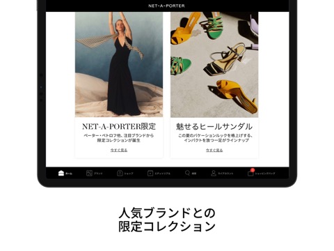 NET-A-PORTER：海外ラグジュアリーブランドの通販のおすすめ画像6